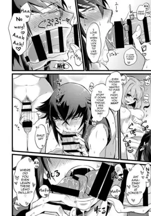 Shounin Itadakimashita 2