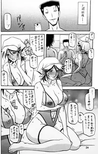 (C82) [Sankaku Apron (Sanbun Kyoden, Umu Rahi)] Ixora no Iro -Touko-