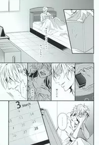 (HaruCC19) [Kurobuchi (Nmi)] Usotsuki no Boku ga Kantan ni Okane o Kasegu Yari Kata (Kagerou Project)