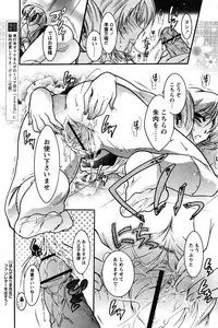 COMIC Papipo 2005-11