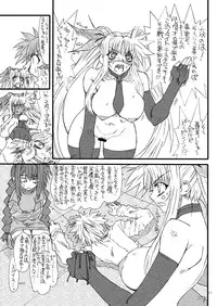 [Power Slide (Uttorikun)] Leaf Of Green 15 (Mahou Shoujo Lyrical Nanoha) [Digital]