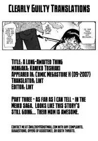 [Kaneko Toshiaki] Inner Equal Bloomers Ch. 1-8 [English] [Clearly Guilty Translations]