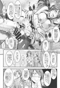 (C94) [Tatsumaki Koutei (Takei Tsukasa)] Mifune-san to Producer ga Otsukiai Shihajimete Naisho no (THE IDOLM@STER CINDERELLA GIRLS)