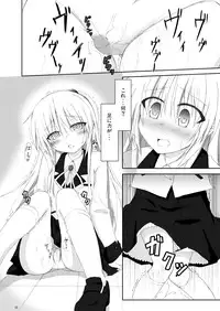 (C78) [Navy Blue (Shenleqizhen)] Angel fall. (Angel Beats!)