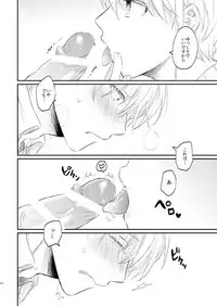 [Arui! (Sakamoto Kiyoshi)] Issho ni Ganbarimashou Jou (Kuroko no Basuke) [Digital]