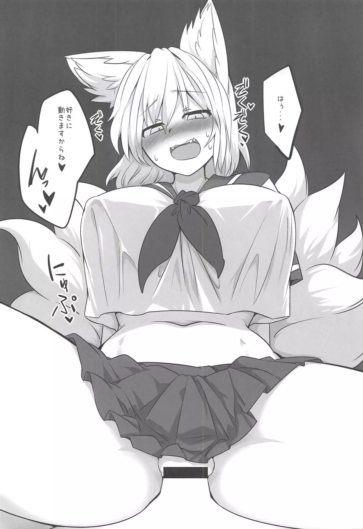 Ran-sama ni Kite Moratte Suru Hon