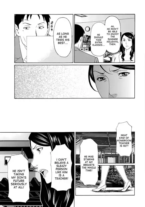 Mumyou no Uzu Ch. 1-6