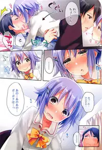 (C89) [Touyoko Surfrider (Fummy)] Koshimizu Sachiko no Soushuuhen 2 (THE IDOLM@STER CINDERELLA GIRLS)