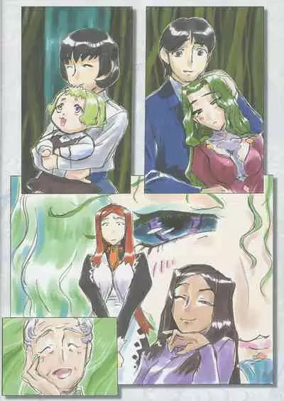 (C104) [Kajishima Onsen (Kajishima Masaki)] Tenchi Muyo -If- "Nanika o Sodateru nante Shougakkou Irai da (Kari)" Sono Roku (Tenchi Muyo)