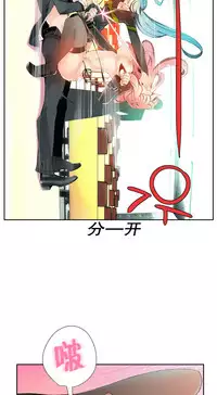 [Juder] 莉莉丝的脐带(Lilith`s Cord) Ch.1-23 [Chinese]