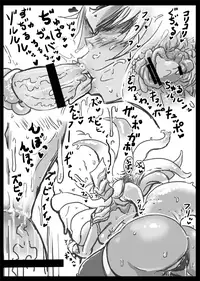 [Okosamastar Company (xelvy)] BLUE ONAPET [Digital]