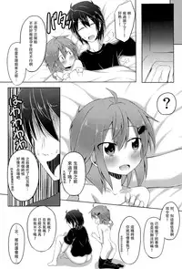 (C86) [Totsugeki! Tonari no Jou Kalbi (Tsunsuki)] Watashi ga Icchiban Soba ni Irun Dakara! (Kantai Collection -KanColle-) [Chinese] [无毒汉化组]