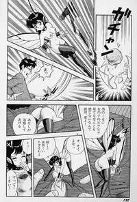 [Kondom] Fairie Fetish