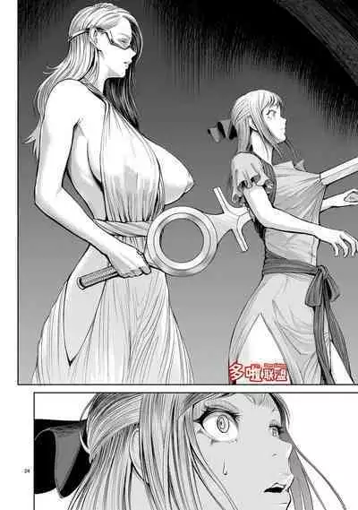 蔷薇园传奇 01-08 Chinese