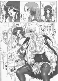 (C68) [Yomosue Doukoukai (Geshou Ichirou)] Fushigi no Kuni no Lilith-chan (Yami to Boushi to Hon no Tabibito)