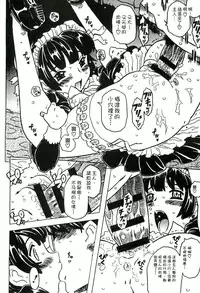 [Gorgeous Takarada] Cannon Sensei Tobashisugi Zenbu Shasei Shi!! | 佳能老師真是太狂了 [Chinese]