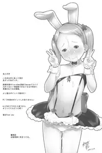 (C89) [Akatama (Sakurafubuki Nel)] focus