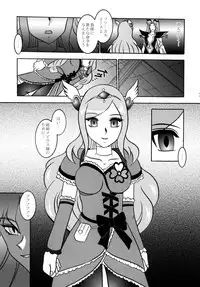 (C77) [Studio Kyawn (Murakami Masaki)] GREATEST ECLIPSE Side:Alone + Side:Bliss (Fresh Precure!) [Digital]