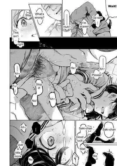 Oji-san to. | With "Uncle" 1