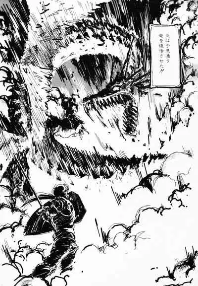 [Anthology] TEA TIME 4