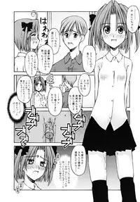 [Kusano Kouichi] Shishunki Zettai Ryouiki