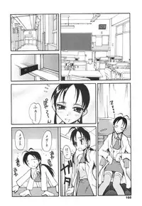 [Kagurazaka Saki] Yasashiku Okashite