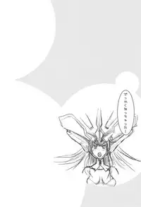 (C94) [Freedom Tomy R (Tomy F Rou)] CODE:1919 (DARLING in the FRANXX)