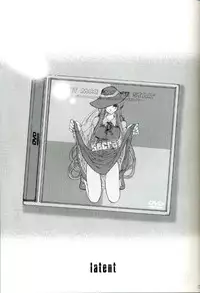 [RPG COMPANY2 (Toumi Haruka)] SILENT BELL patients (Ah! My Goddess! / Ah! Megami-sama)