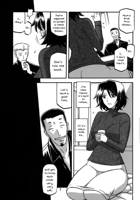 Ikusora no iro - Kinue