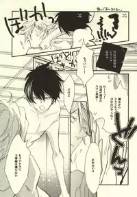 (C74) [Banyuu (Aoi Levin)] Anoato Sorekara Dounatta? (Katekyo Hitman REBORN!)