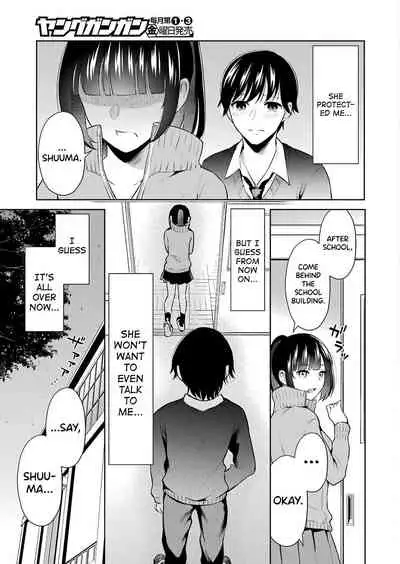 Sensei No Koto, Kusugutte Ageru Ch.1-7