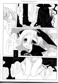 (Puniket 20) [Chronolog, Shoujo Zukin (Sakurazawa Izumi, Hatomugi Munmun)] Alice in the underground (Soul Eater)