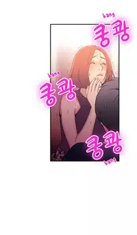 [BAK Hyeong Jun] Sweet Guy Ch.1-46 (English) (YoManga) (Ongoing)