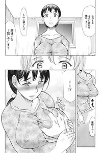 COMIC Penguin Club Sanzokuban 2017-03 [Digital]