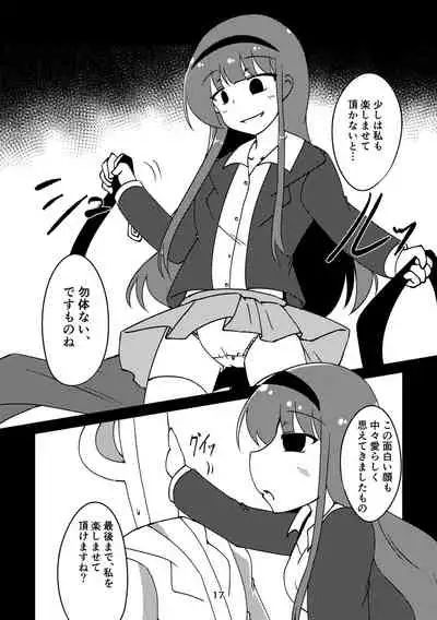 [JACK-O (NoR)] Sousui no Iu Koto ga Kikenai no desu ka? (THE IDOLM@STER MILLION LIVE!) [Digital]