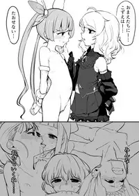 [Hongkong Hanten (Oniku)] Idol to Sukebe suru Hon (THE IDOLM@STER CINDERELLA GIRLS) [Digital]