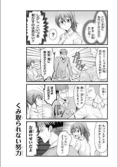 No Bra na Onnanoko wa Suki desu ka? Anthology Comic 2 - Do you love NO BRASSIERE girls? anthology comic