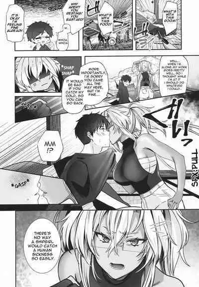 Musashi-san no Yoru Jijou Anata no Ai Kagi Hen