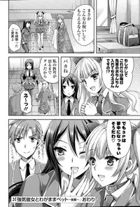 COMIC Mangekyo 2015-09