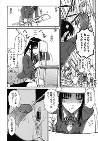 COMIC Megastore H 2007-07