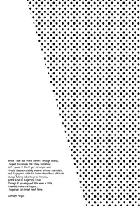 (C83) [IQ3000 (Kamachi 4-gou)] Katta Hou ga Suki ni Shite ii Rule | The One Who Wins Gets Anything He Wants (Haikyuu!!) [English] [Baka Dumb Aho Scans]