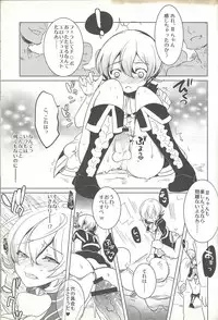 (Sennen Battle Phase 5) [Aimaitei (Aimaitei Umami)] Boku ga hitomi o tojiru made (Yu-Gi-Oh! ZEXAL)