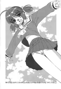 [Ken] Mesuinu | The Bitch