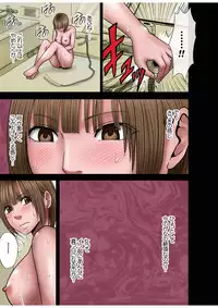 [Crimson (Carmine)] Virgin Change