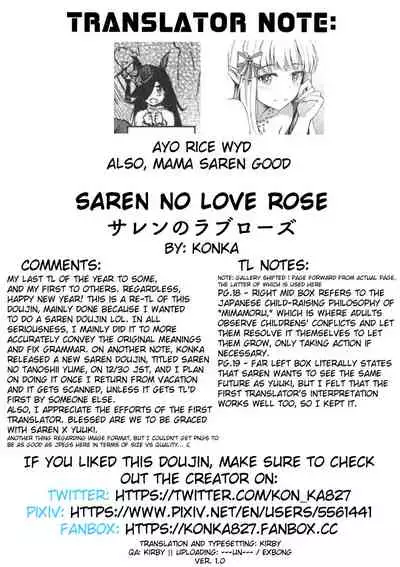 Saren no Love Rose