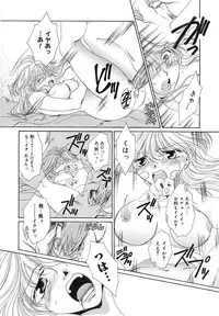 [Bunny Urasawa] Happy Grand-Prix