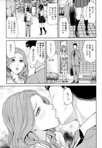 COMIC Mugen Tensei 2018-03 [Digital]