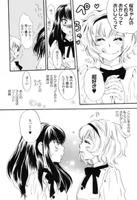 [Anthology] Girls Love