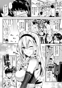 [Kojima Saya] Junjou Bitch Harem - Innocent Bitch Harem [Digital]