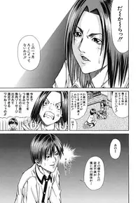 [Nagatsuki Futsuka] LADY GO!!